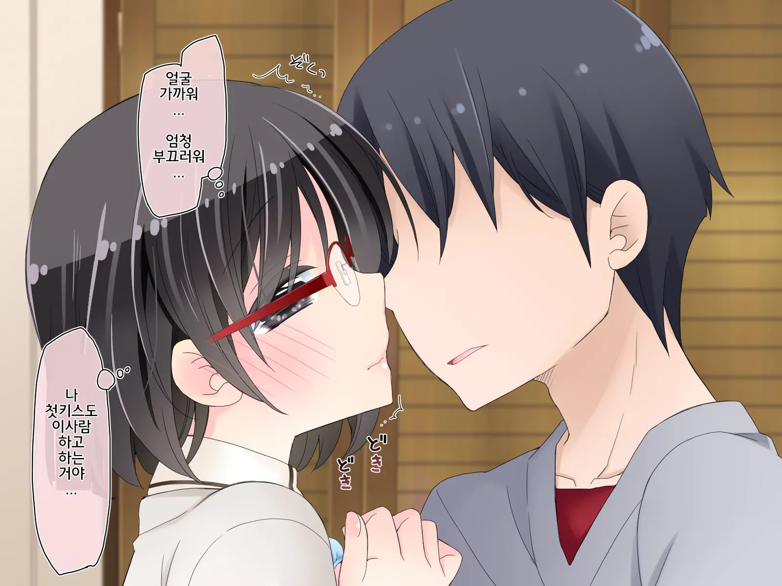 Densha De Suyasuya Nemuru Ko Ni